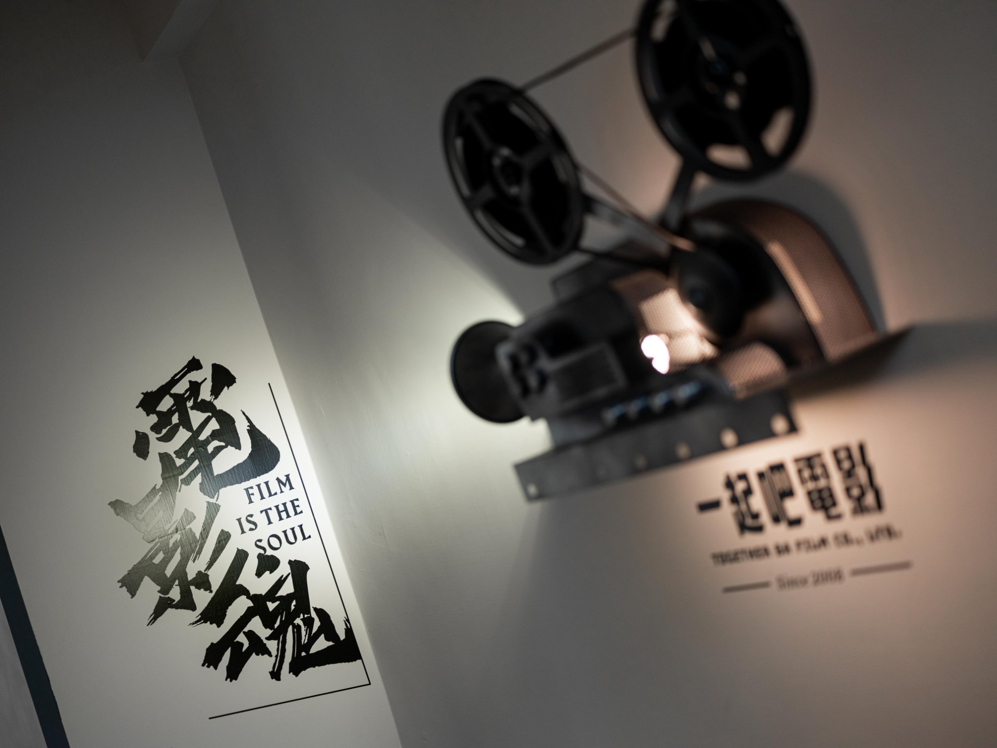 一起吧電影的專業影片製作設備,用於拍攝高質感企業形象影片,強化品牌形象